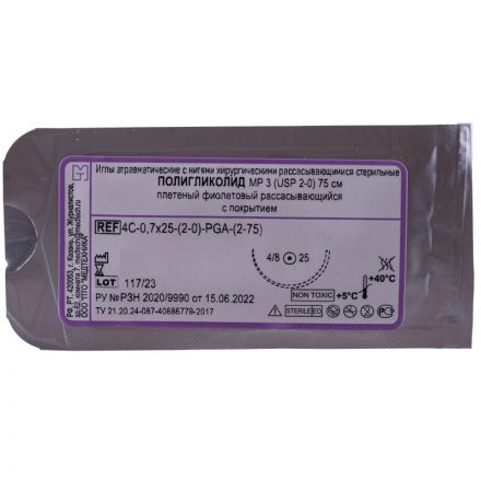 Шовный материал ПОЛИГЛИКОЛИД 2/0 МР 3 с игл 4C-0,7x25 (2-75)75см 20шт/у