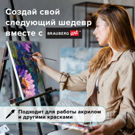 Кисть художественная профессиональная BRAUBERG ART CLASSIC, синтетика жесткая, круглая, № 0, короткая ручка, 200643