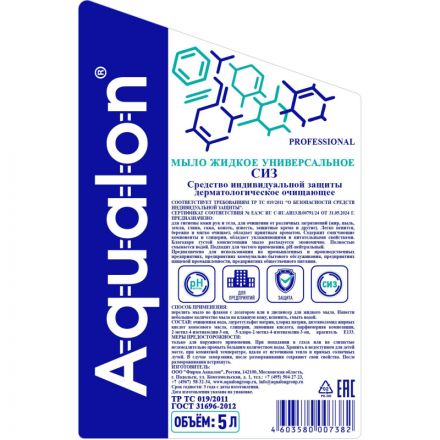 Мыло жидкое AQUALON универсальное, 5 л, СИЗ