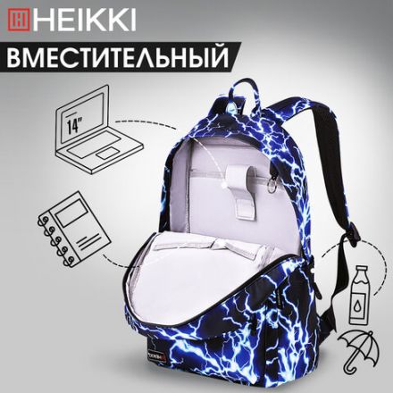 Рюкзак HEIKKI DREAM (ХЕЙКИ) универсальный, с карманом для ноутбука, эргономичный, Lightning, 42х26х14 см, 272530 Рюкзак HEIKKI DREAM (ХЕЙКИ) универсальный, с карманом для ноутбука, эргономичный, Lightning, 42х26х14 см, 272530
