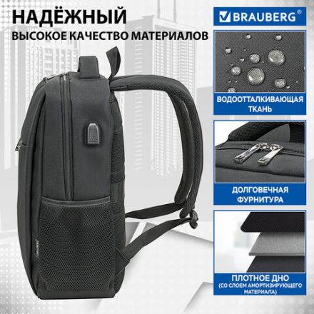 Рюкзак BRAUBERG FUNCTIONAL с отделением для ноутбука, USB-порт, багажная лента, "Firm", 43x30x15 см, 272576 Рюкзак BRAUBERG FUNCTIONAL с отделением для ноутбука, USB-порт, багажная лента, "Firm", 43x30x15 см, 272576