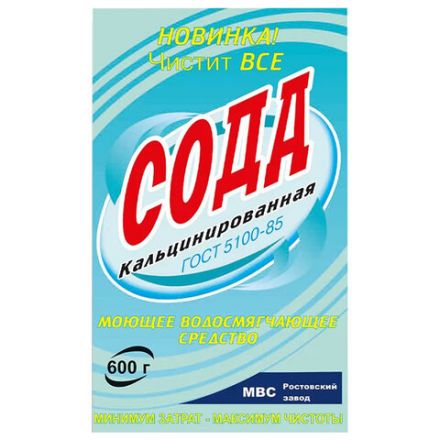 Сода кальцинированная, 600 г Сода кальцинированная, 600 г