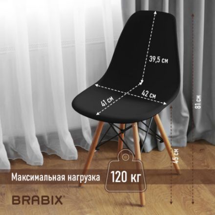 Стулья BRABIX "Eames CF-010", КОМПЛЕКТ 4 шт., пластик черный, опоры дерево/металл, 532631, 2033A
