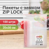 Пакеты с замком ZIP-LOCK "зиплок", комплект 100 шт., 200х300 мм, ПВД, толщина 35 мкм, STAFF, 608168 Пакеты с замком ZIP-LOCK "зиплок", комплект 100 шт., 200х300 мм, ПВД, толщина 35 мкм, STAFF, 608168