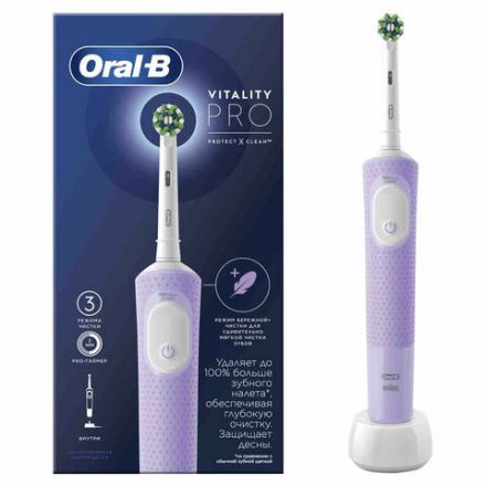 Зубная щетка электрическая ORAL-B (Орал-би) Vitality Pro, ЛИЛОВАЯ, 1 насадка, 80367617 Зубная щетка электрическая ORAL-B (Орал-би) Vitality Pro, ЛИЛОВАЯ, 1 насадка, 80367617