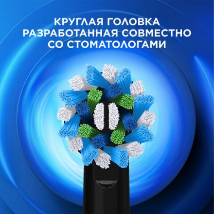 Зубная щетка электрическая ORAL-B (Орал-би) Vitality Pro, ЛИЛОВАЯ, 1 насадка, 80367617 Зубная щетка электрическая ORAL-B (Орал-би) Vitality Pro, ЛИЛОВАЯ, 1 насадка, 80367617