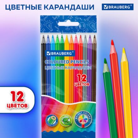 Карандаши цветные BRAUBERG, 12 цветов, цветной корпус, упаковка ПВХ-бокс, шестигранные, 182067