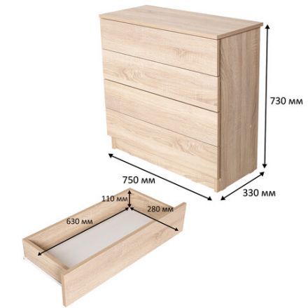 Комод BRABIX "Scandi CM-001", 750х330х730 мм, 4 ящика, ЛДСП, дуб сонома, 641901, ЦБ013659 -2 Комод BRABIX "Scandi CM-001", 750х330х730 мм, 4 ящика, ЛДСП, дуб сонома, 641901, ЦБ013659 -2