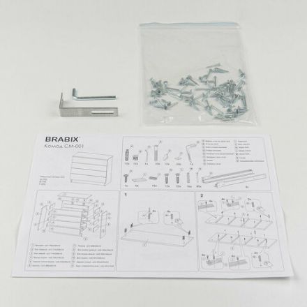 Комод BRABIX "Scandi CM-001", 750х330х730 мм, 4 ящика, ЛДСП, дуб сонома, 641901, ЦБ013659 -2 Комод BRABIX "Scandi CM-001", 750х330х730 мм, 4 ящика, ЛДСП, дуб сонома, 641901, ЦБ013659 -2