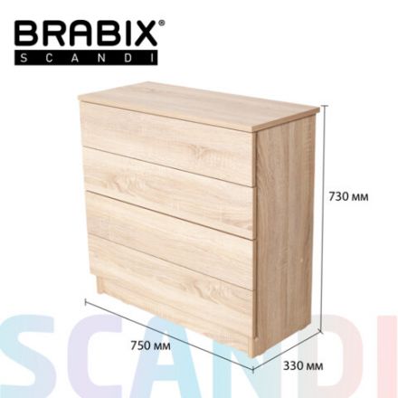 Комод BRABIX "Scandi CM-001", 750х330х730 мм, 4 ящика, ЛДСП, дуб сонома, 641901, ЦБ013659 -2 Комод BRABIX "Scandi CM-001", 750х330х730 мм, 4 ящика, ЛДСП, дуб сонома, 641901, ЦБ013659 -2