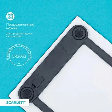 Весы Scarlett SC-BS33E110, напольные, зато ты добрая