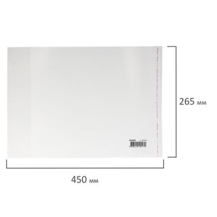 Обложка ПП со штрихкодом для учебников младших классов БОЛЬШОГО ФОРМАТА, КЛЕЙКИЙ КРАЙ, 70 мкм, 265х450 мм, прозрачная, ПИФАГОР, 227416 Обложка ПП со штрихкодом для учебников младших классов БОЛЬШОГО ФОРМАТА, КЛЕЙКИЙ КРАЙ, 70 мкм, 265х450 мм, прозрачная, ПИФАГОР, 227416