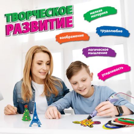 Безопасный PLA-пластик для 3D-ручки, 100 метров (10 цветов х 10 м), BRAUBERG KIDS, 665189 Безопасный PLA-пластик для 3D-ручки, 100 метров (10 цветов х 10 м), BRAUBERG KIDS, 665189