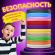 Безопасный PLA-пластик для 3D-ручки, 100 метров (10 цветов х 10 м), BRAUBERG KIDS, 665189 Безопасный PLA-пластик для 3D-ручки, 100 метров (10 цветов х 10 м), BRAUBERG KIDS, 665189