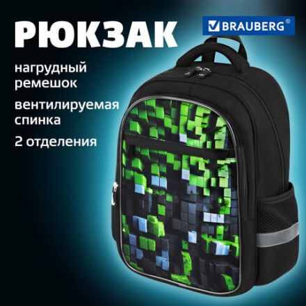 Рюкзак BRAUBERG FAVOUR, 2 отделения, 3 кармана, "Module blocks", 40х29х15 см, 273124