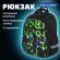 Рюкзак BRAUBERG FAVOUR, 2 отделения, 3 кармана, "Module blocks", 40х29х15 см, 273124