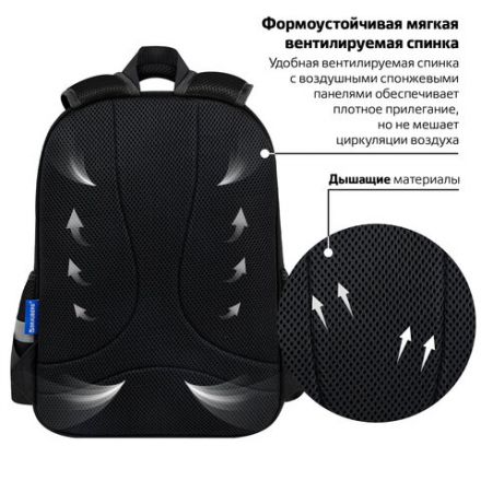 Рюкзак BRAUBERG FAVOUR, 2 отделения, 3 кармана, "Module blocks", 40х29х15 см, 273124