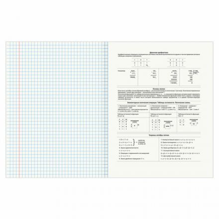 Тетрадь предметная "КЛАССИКА SCIENCE" 48 л., обложка картон, ИНФОРМАТИКА, клетка, подсказ, BRAUBERG, 404812