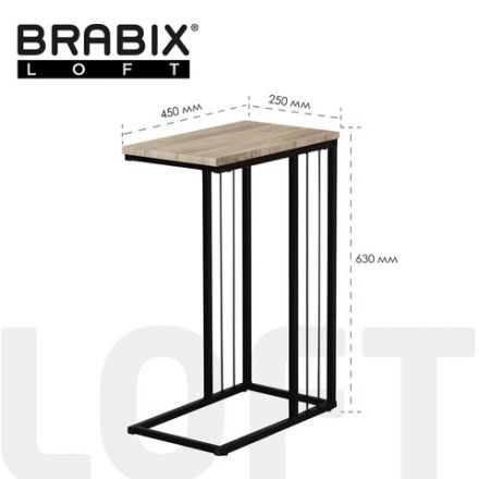 Стол журнальный на металлокаркасе BRABIX "LOFT CT-002", 450х250х630 мм, цвет дуб натуральный, 641862 Стол журнальный на металлокаркасе BRABIX "LOFT CT-002", 450х250х630 мм, цвет дуб натуральный, 641862
