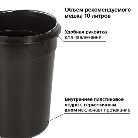 Ведро мусорное с педалью 3 литра "Classic", ЗЕРКАЛЬНОЕ, нержавеющая сталь, со съемным внутренним ведром, LAIMA, 604942