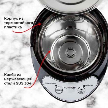 Термопот SONNEN TP-60, 6 л, 900 Вт, 1 температурный режим, 3 режима подачи воды, сталь, черный/серебро, 456713 Термопот SONNEN TP-60, 6 л, 900 Вт, 1 температурный режим, 3 режима подачи воды, сталь, черный/серебро, 456713