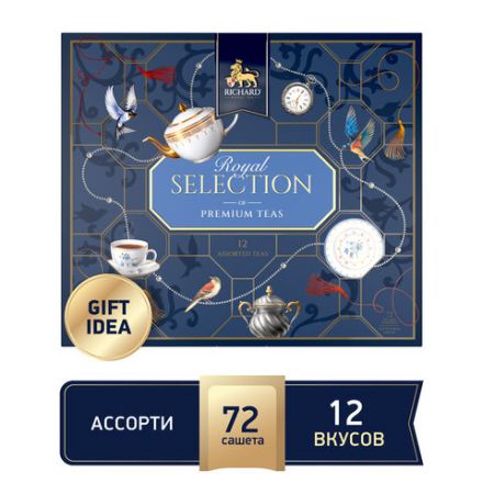 Чай RICHARD "Royal Selection of Premium Teas", ассорти 12 вкусов, НАБОР 72 пакетика, 102819 Чай RICHARD "Royal Selection of Premium Teas", ассорти 12 вкусов, НАБОР 72 пакетика, 102819