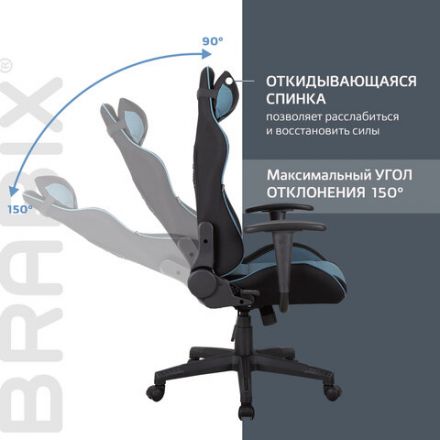 Кресло компьютерное BRABIX "GT Racer GM-100", две подушки, ткань, черное/голубое, 531818 Кресло компьютерное BRABIX "GT Racer GM-100", две подушки, ткань, черное/голубое, 531818