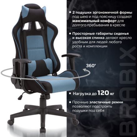 Кресло компьютерное BRABIX "GT Racer GM-100", две подушки, ткань, черное/голубое, 531818 Кресло компьютерное BRABIX "GT Racer GM-100", две подушки, ткань, черное/голубое, 531818