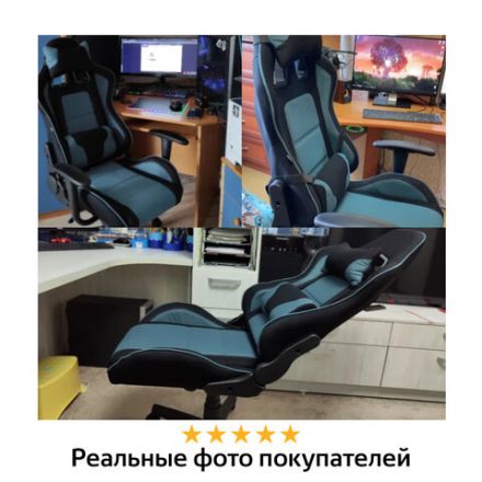 Кресло компьютерное BRABIX "GT Racer GM-100", две подушки, ткань, черное/голубое, 531818 Кресло компьютерное BRABIX "GT Racer GM-100", две подушки, ткань, черное/голубое, 531818