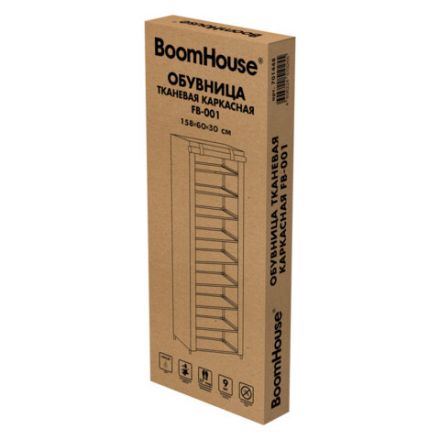 Обувница с чехлом BOOMHOUSE (БУМХАУС) FB-001 (В1580хШ600хГ300 мм), 9 полок, металл/пластик, серая, 701448 Обувница с чехлом BOOMHOUSE (БУМХАУС) FB-001 (В1580хШ600хГ300 мм), 9 полок, металл/пластик, серая, 701448