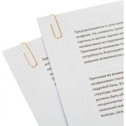 Скрепки Attache металлические золотистые 28 мм (100 штук в упаковке) Скрепки Attache металлические золотистые 28 мм (100 штук в упаковке)