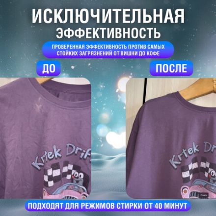 Капсулы для стирки концентрат 3 в 1, GIGA PACK с кондиционером 100 шт., АЛЬПИЙСКАЯ СВЕЖЕСТЬ, LAIMA, 608878