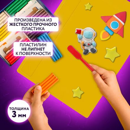 Доска для лепки А4, 280х200 мм, желтая, ЮНЛАНДИЯ, 270557 Доска для лепки А4, 280х200 мм, желтая, ЮНЛАНДИЯ, 270557