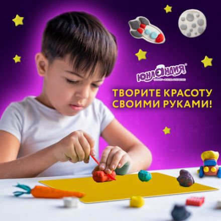 Доска для лепки А4, 280х200 мм, желтая, ЮНЛАНДИЯ, 270557 Доска для лепки А4, 280х200 мм, желтая, ЮНЛАНДИЯ, 270557