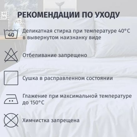 Постельное белье 1,5сп Поплин гл/кр (нав.50х70-2шт), Деним,299504 Постельное белье 1,5сп Поплин гл/кр (нав.50х70-2шт), Деним,299504