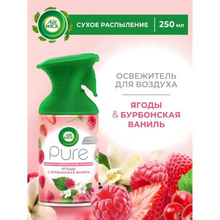 Освежитель воздуха Air Wick Pure в аэрУп Счастье в кажНоте ЯгодБурбонваниль Освежитель воздуха Air Wick Pure в аэрУп Счастье в кажНоте ЯгодБурбонваниль
