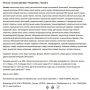 Печенье Desobry ассорти (Бельгия) ж/б, 375г Печенье Desobry ассорти (Бельгия) ж/б, 375г