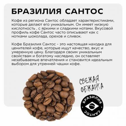 Кофе в зернах NARMAK, арабика 100%, 1 кг Кофе в зернах NARMAK, арабика 100%, 1 кг