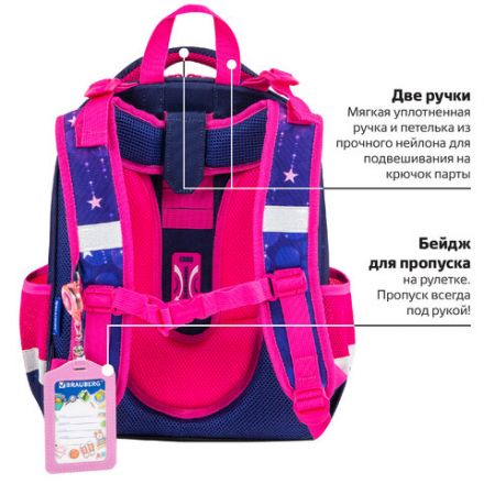 Ранец BRAUBERG PREMIUM, 2 отделения, с брелоком, "Cute fox", LED-ЛАМПОЧКИ, 38х29х16 см, 272019