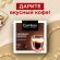 Кофе в капсулах Coffesso Espresso Barista, 5,5гx16шт/уп (DG)