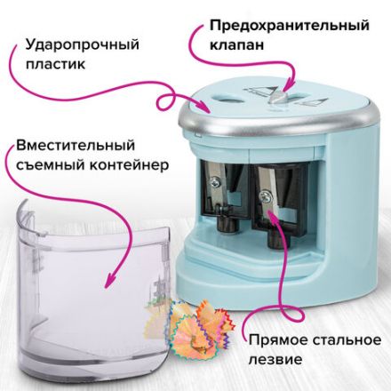 Точилка электрическая BRAUBERG DUAL (для 2 диаметров карандашей!), 4 батарейки АА, голубая, 270578 Точилка электрическая BRAUBERG DUAL (для 2 диаметров карандашей!), 4 батарейки АА, голубая, 270578