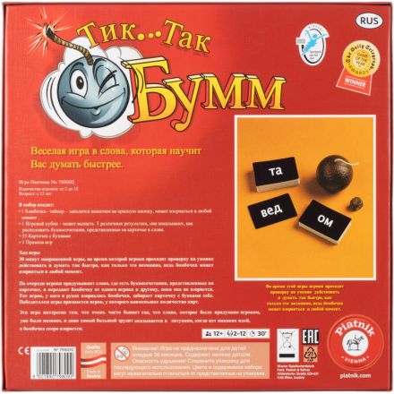 Настольная игра Тик Так Бумм (издание 2016г) 798092