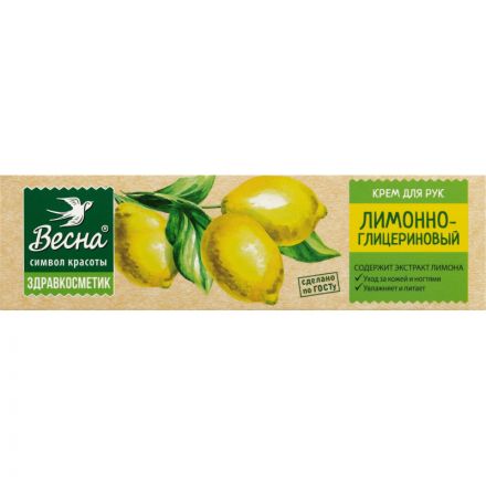 Крем для рук лимонно глицериновый ВЕСНА Здравкосметик 40гр 2322