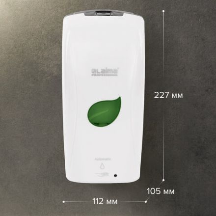 Дозатор для жидкого мыла LAIMA PROFESSIONAL ECO, НАЛИВНОЙ, СЕНСОРНЫЙ, 1,3 л, белый, 607329 Дозатор для жидкого мыла LAIMA PROFESSIONAL ECO, НАЛИВНОЙ, СЕНСОРНЫЙ, 1,3 л, белый, 607329