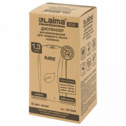 Дозатор для жидкого мыла LAIMA PROFESSIONAL ECO, НАЛИВНОЙ, СЕНСОРНЫЙ, 1,3 л, белый, 607329 Дозатор для жидкого мыла LAIMA PROFESSIONAL ECO, НАЛИВНОЙ, СЕНСОРНЫЙ, 1,3 л, белый, 607329