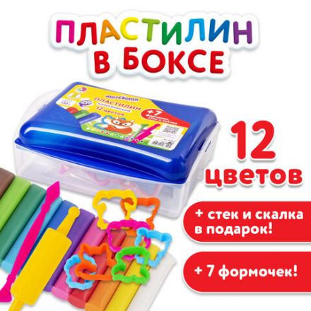 Пластилин в боксе ЮНЛАНДИЯ "ЮНЛАНДИК В ЗООПАРКЕ", 12 цветов, 130 г, скалка, стек, 7 формочек, 105863 Пластилин в боксе ЮНЛАНДИЯ "ЮНЛАНДИК В ЗООПАРКЕ", 12 цветов, 130 г, скалка, стек, 7 формочек, 105863