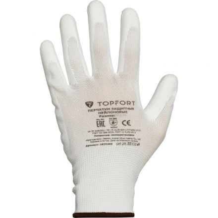Перчатки защитные TOPFORT нейлоновые с п/у покрытием белые р. 9 (L)