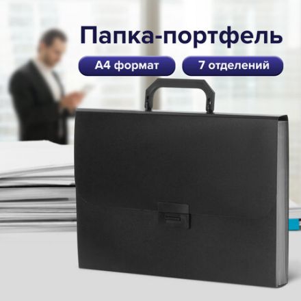 Портфель пластиковый STAFF А4 (330х235х36 мм), 7 отделений, индексные ярлыки, черный, 229243 Портфель пластиковый STAFF А4 (330х235х36 мм), 7 отделений, индексные ярлыки, черный, 229243