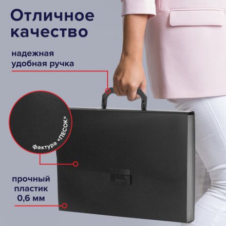 Портфель пластиковый STAFF А4 (330х235х36 мм), 7 отделений, индексные ярлыки, черный, 229243 Портфель пластиковый STAFF А4 (330х235х36 мм), 7 отделений, индексные ярлыки, черный, 229243