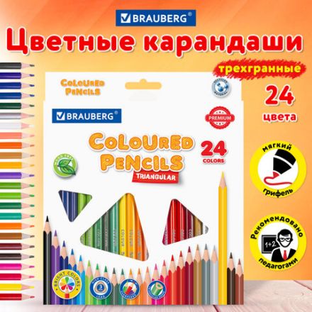 Карандаши цветные BRAUBERG PREMIUM, 24 цвета, трехгранные, грифель 3 мм, 181663 Карандаши цветные BRAUBERG PREMIUM, 24 цвета, трехгранные, грифель 3 мм, 181663